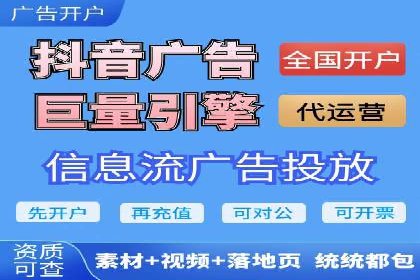 信息流托管助力企业用户增长案例
