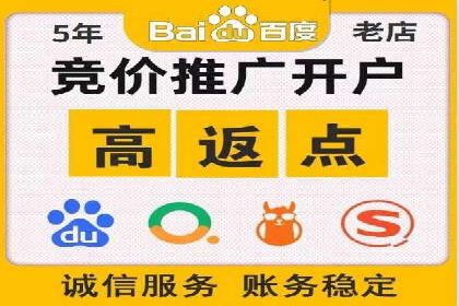 百度竞价广告创意制作全解析及优秀案例分享